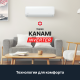 Настенная сплит-система Kentatsu Kanami Inverter KSGAB26HZRN1W/KSRAB26HZRN1