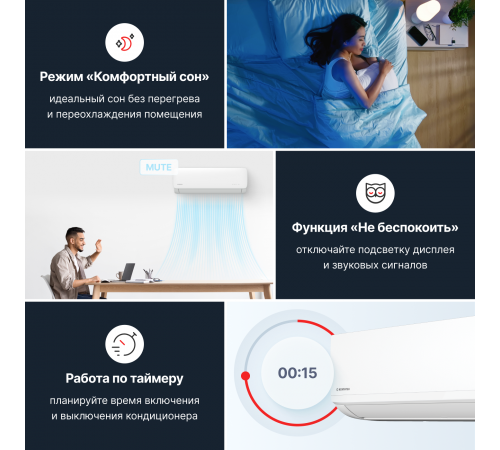 Настенная сплит-система Kentatsu Kanami Inverter KSGAB26HZRN1W/KSRAB26HZRN1