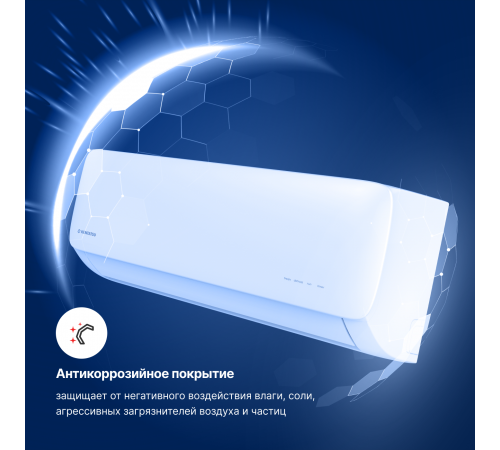 Настенная сплит-система Kentatsu Kanami Inverter KSGAB26HZRN1W/KSRAB26HZRN1