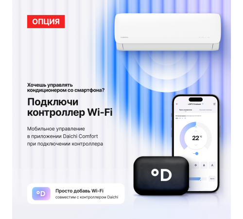 Настенная сплит-система Kentatsu Kanami Inverter KSGAB26HZRN1W/KSRAB26HZRN1