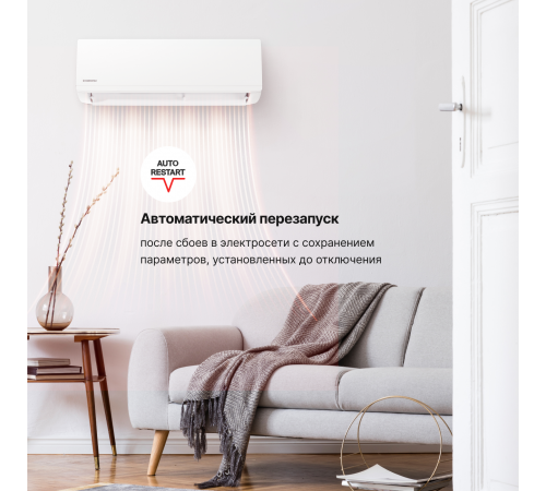 Настенная сплит-система Kentatsu Ichi KSGI21HFAN1/KSRI21HFAN1