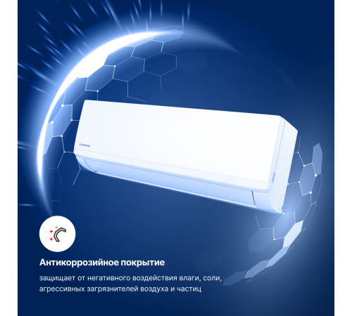 Настенная сплит-система Kentatsu Ichi KSGI21HFAN1/KSRI21HFAN1