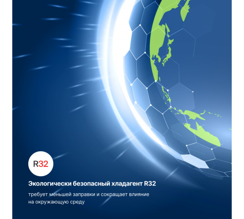 Тепловой насос типа «воздух-воздух» Kentatsu серии OTARI KSGOT35HZRN1/KSROT35HZRN1