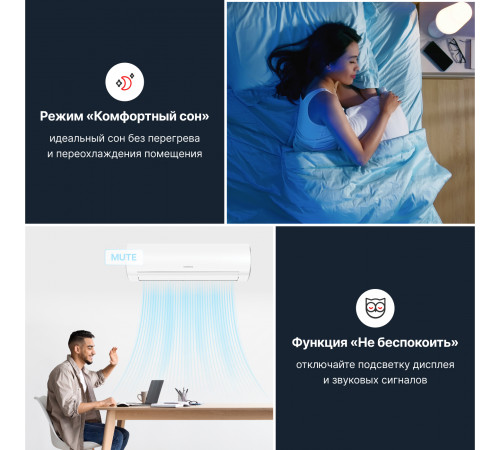 Тепловой насос типа «воздух-воздух» Kentatsu серии OTARI KSGOT35HZRN1/KSROT35HZRN1