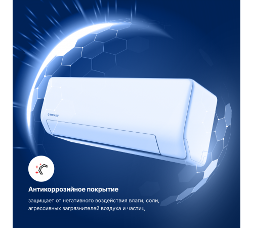 Настенная сплит-система Kentatsu Sempai KSGPA53HZRN1/KSRPA53HZRN1