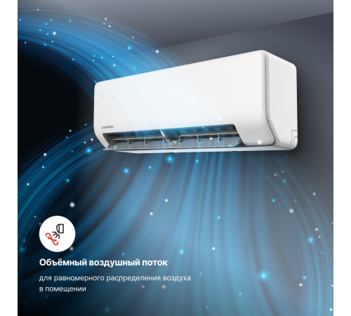 Настенная сплит-система Kentatsu Sempai KSGPA53HZRN1/KSRPA53HZRN1