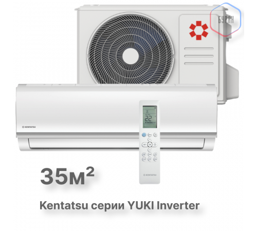 Настенная сплит-система Kentatsu YUKI KSGYK35HZRN1/KSRYK35HZRN1