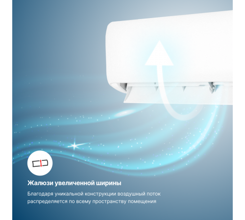 Настенная сплит-система Kentatsu Tiba Inverter KSGTI21HZRN1R/KSRTI21HZRN1R