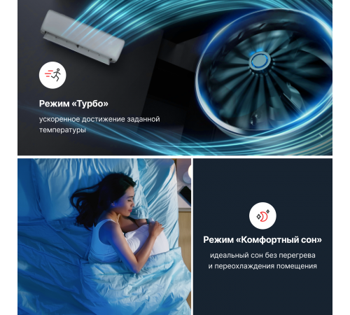 Настенная сплит-система Kentatsu Tiba KSGTI26HFAN1/KSRTI26HFAN1