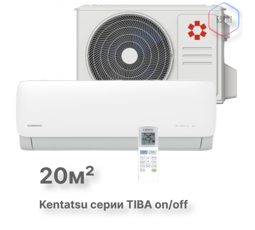 Настенная сплит-система Kentatsu Tiba KSGTI21HFAN1/KSRTI21HFAN1