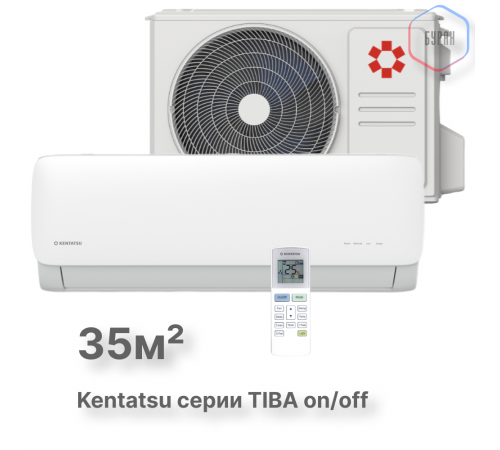 Настенная сплит-система Kentatsu Tiba KSGTI35HFAN1/KSRTI35HFAN1