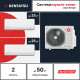 Мультисплит система Kentatsu K2MRB50HZRN1/KSGPA26HZRN1/KSGPA26HZRN1