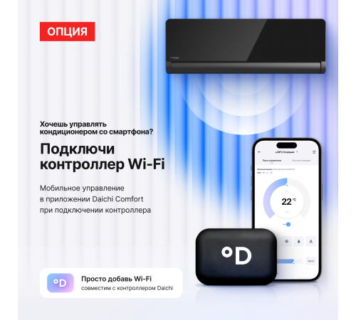 Настенная инверторная сплит-система Kentatsu KSGOM35HZRN1/KSROM35HZRN1