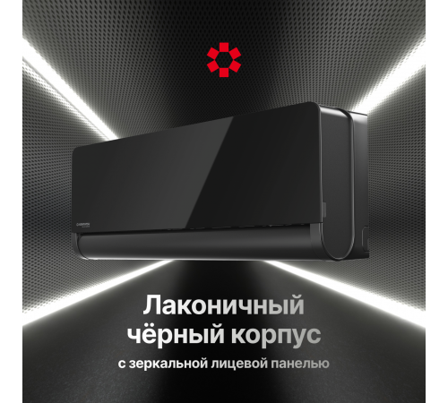 Настенная инверторная сплит-система Kentatsu KSGOM35HZRN1/KSROM35HZRN1