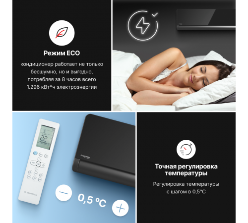 Настенная инверторная сплит-система Kentatsu KSGOM35HZRN1/KSROM35HZRN1