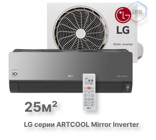 Инверторная сплит система LG artcool mirror AC09BK.NSJR / AC09BK.UA3R