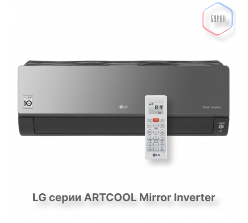 Инверторная сплит система LG artcool mirror AC09BK.NSJR / AC09BK.UA3R