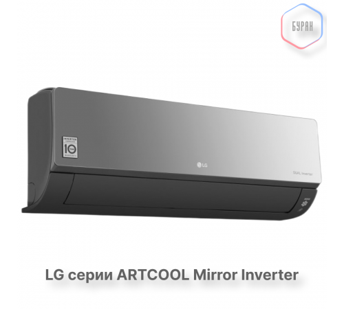 Инверторная сплит система LG artcool mirror AC09BK.NSJR / AC09BK.UA3R