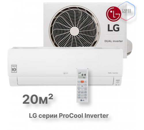 Кондиционер инверторный LG B07TS.NSJ/B07TS.UA3