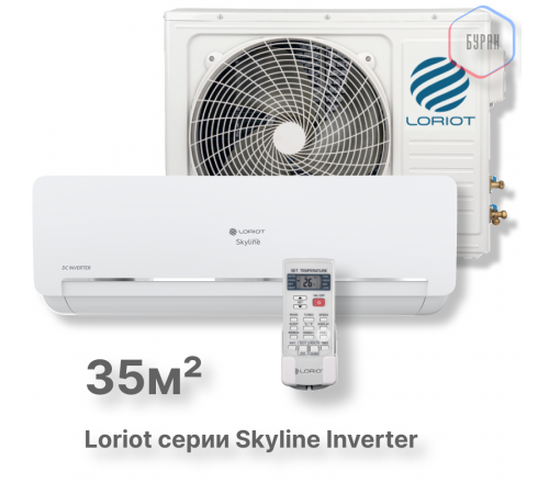 Инверторная сплит-система Loriot Skyline DC Inverter LAC-12AQI