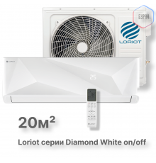 Настенная сплит-система Loriot Diamond White on/off LAC-07MD