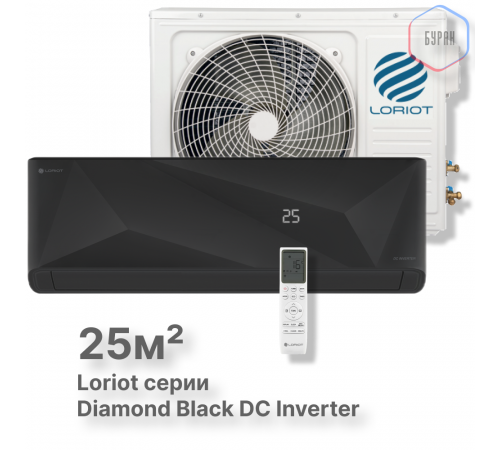 Инверторная сплит-система Loriot Diamond Black DC Inverter LAC-09MDI