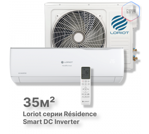 Инверторная сплит-система Loriot Résidence Smart DC Inverter LAC-12AJI