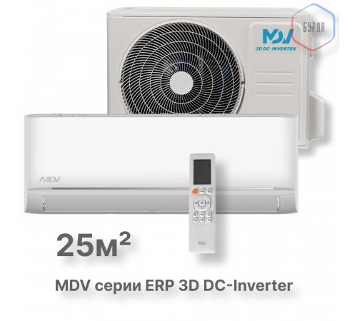 Инверторная сплит-система MDV серия INFINI Inverter MDSAG-09HRFN8/MDOAG-09HFN8