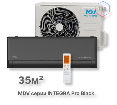 Инверторная сплит-система MDV серия INTEGRA Pro Black серия INTEGRA Pro Black MDSBI-12HRFN8/MDOAI-12HFN8