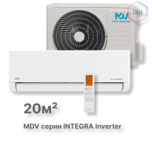 Инверторная сплит-система MDV серия INTEGRA Inverter серия INTEGRA Inverter  MDSI-07HRDN8/MDOI-07HDN8