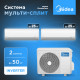 Мульти сплит система Midea M2OE-18HFN8-Q1/MSFA2-09N8D6-I/MSFA2-09N8D6-I