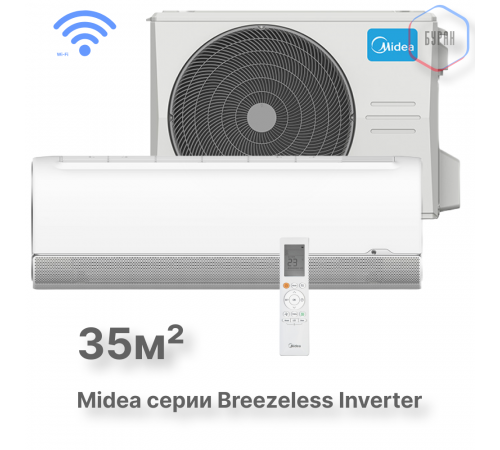 Настенная сплит-система Midea серии Breezeless MSFA2W-12N8D6-I/MSFA1-12N8D6-O