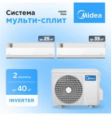Мульти сплит система Midea M2OH-14HFN8-Q1/MMCA1BU-09HRFN8*1/MMCA1BU-12HRFN8*1
