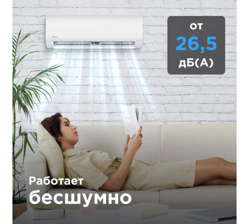 Настенная сплит-система Midea серии Paramount MSAG1-07HRN1-I/MSAG1-07HRN1-O