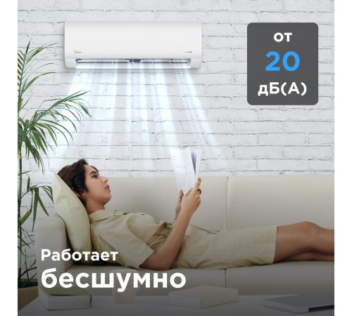 Настенная сплит-система Midea серии Paramount Inverter MSAG1-07N8C2S-I/MSAG1-07N8C2S-O