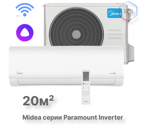 Настенная сплит-система Midea серии Paramount Inverter MSAG1-07N8C2S-I/MSAG1-07N8C2S-O