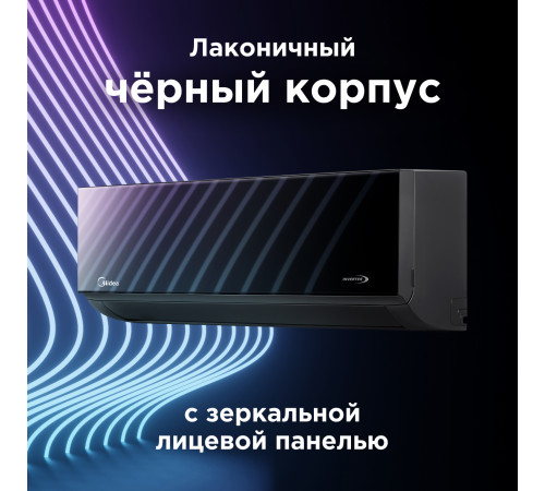 Настенная сплит-система Midea серии Persona inverter MSAG4W-07N8C2S-I/MSAG4-07N8C2S-O