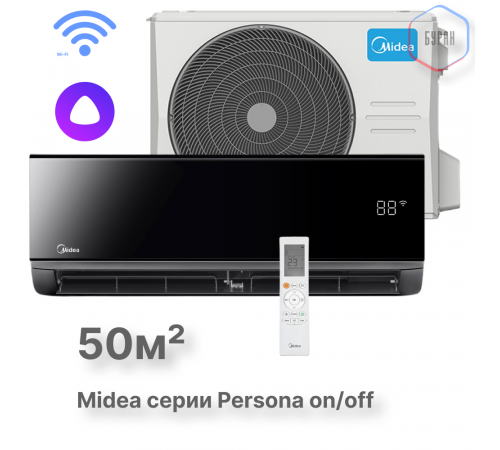 Настенная сплит-система Midea серии Persona MSAG4-18HRN1-I/MSAG4-18HRN1-O