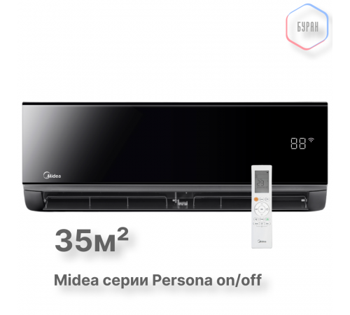Внутренний блок настенного типа Midea серии Persona MMAG4-12N8D0-I