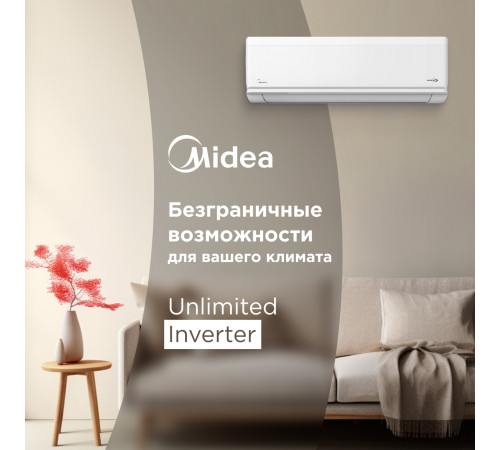 Настенная сплит-система Midea Unlimited Inverter MSAG2-24N8D0-I/MSAG2-24N8D0-O