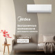 Настенная сплит-система Midea Unlimited Inverter MSAG2-24N8D0-I/MSAG2-24N8D0-O