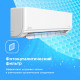 Настенная сплит-система Midea Unlimited Inverter MSAG2-24N8D0-I/MSAG2-24N8D0-O