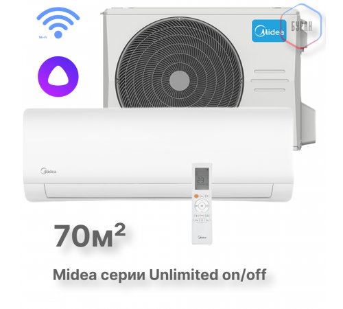 Настенная сплит-система Midea Unlimited MSAG2-24HRN1-I/MSAG2-24HRN1-O