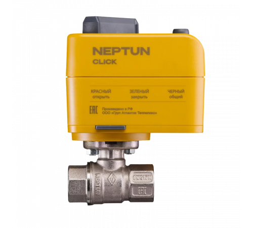 Шаровой кран с электроприводом Neptun BUGATTI CLICK 18В 1"