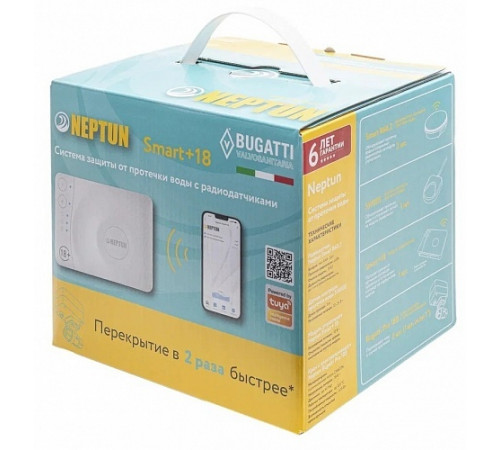 Система защиты от протечки воды Neptun Bugatti Smart+ 18 ½" tuya