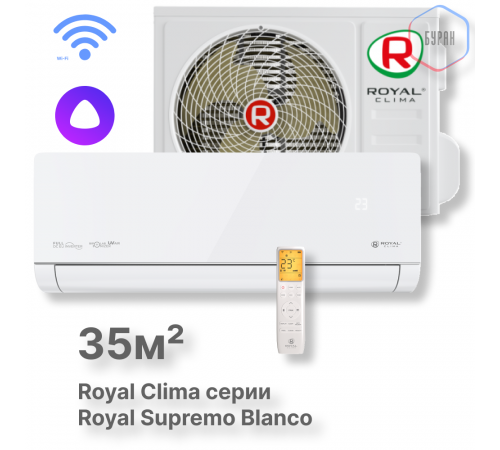 Кондиционер инверторный Royal Clima RCI-RSB40HN