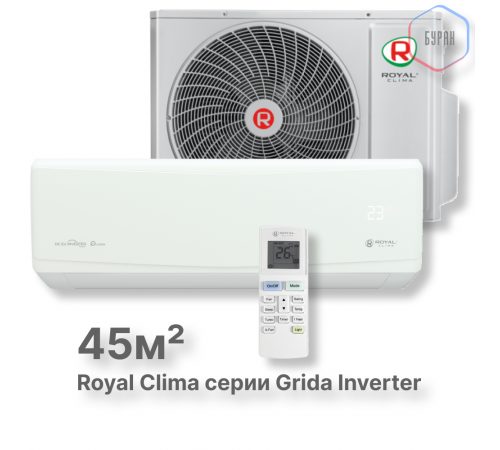 Кондиционер инверторный Royal Clima RCI-GR50HN