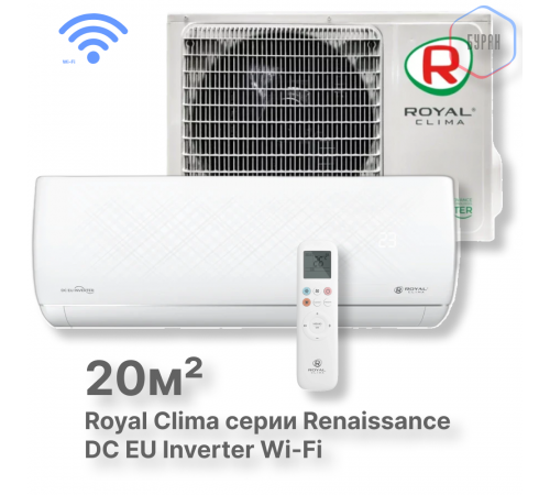 Кондиционер инверторный Royal Clima RCI-RNС24HN