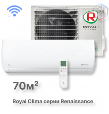 Кондиционер Royal Clima RC-RND70HN