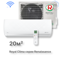 Кондиционер Royal Clima RC-RND22HN